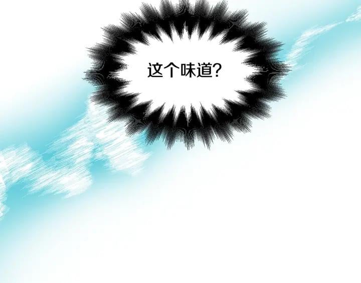 第二季 第5话 魔鬼料理114
