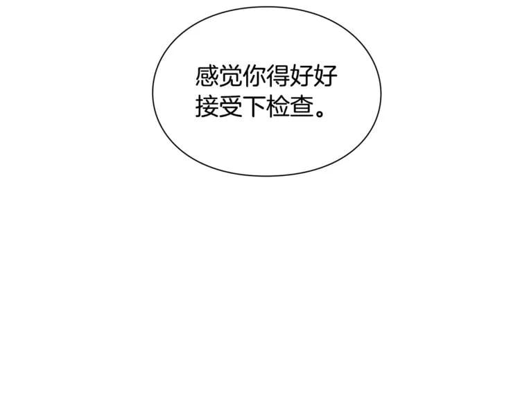 第69话 那份温暖94