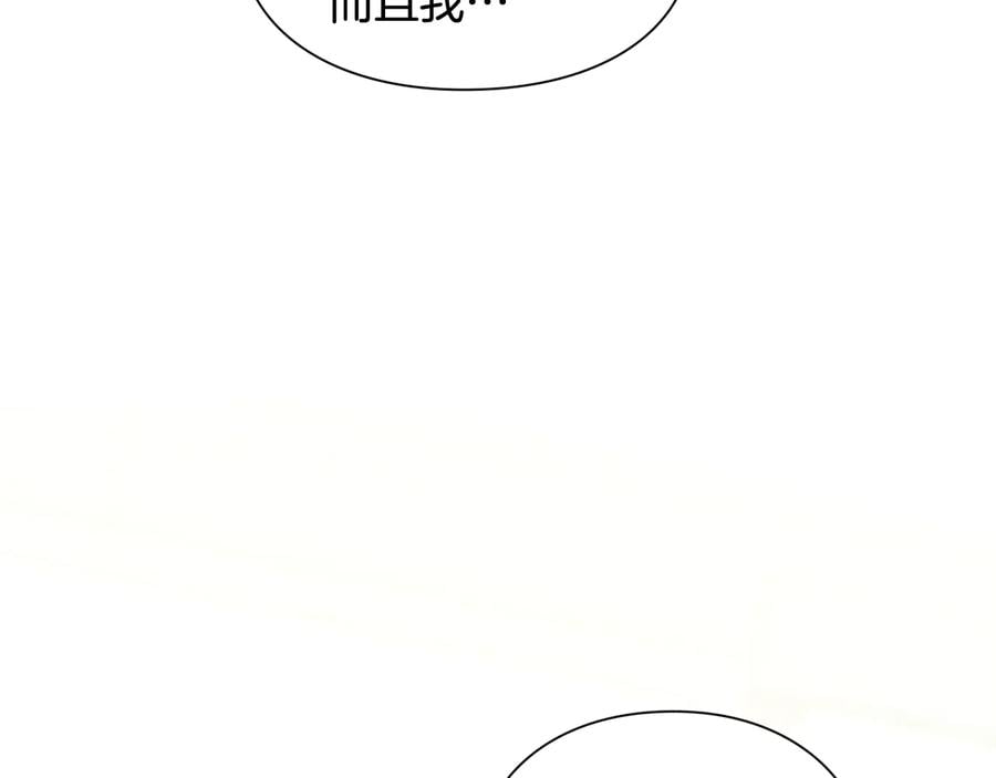 第16话 危险的抉择48