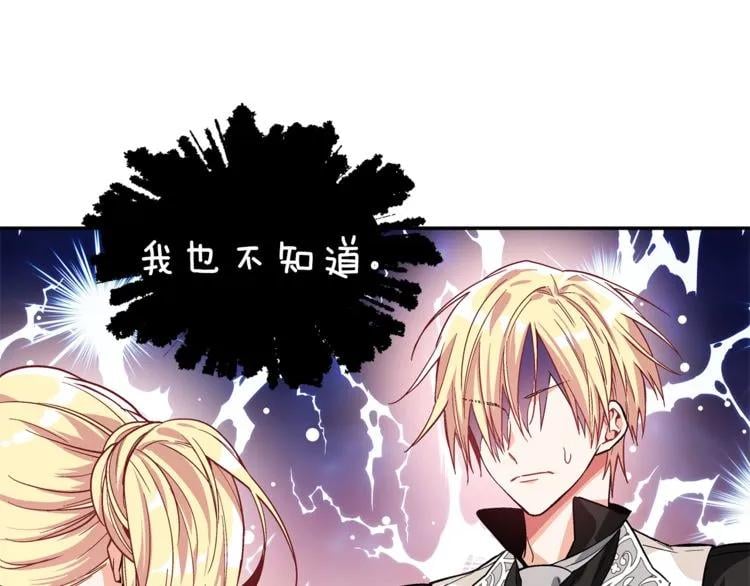 第41话 你的喜好54