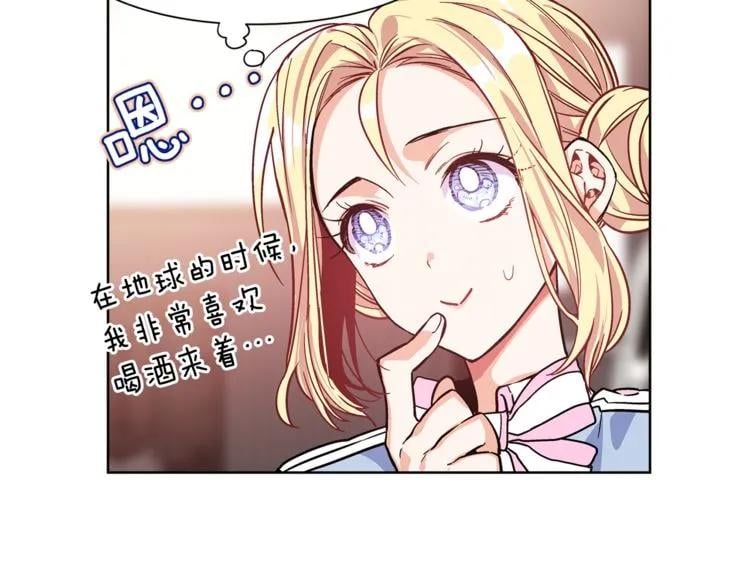 第37话 曾经的密友60