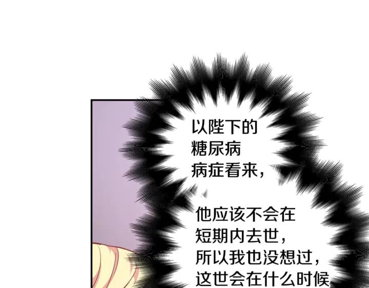 第12话 危险的酒28