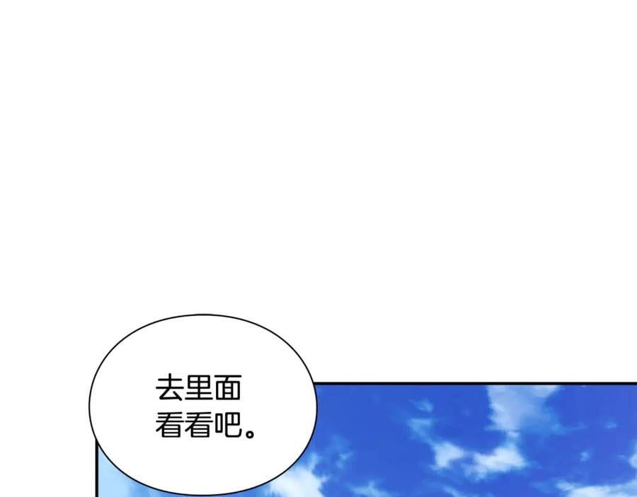 第28话 迟到的对不起35