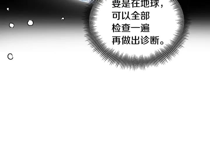 第二季 第13话 双重身份86