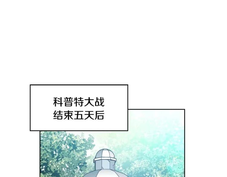 第60话 不让你受任何伤害102