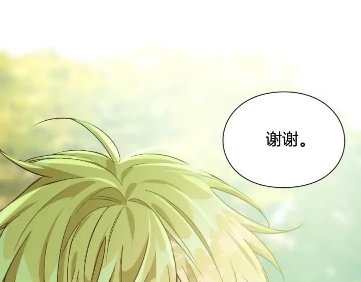 第11话 祝你幸福82