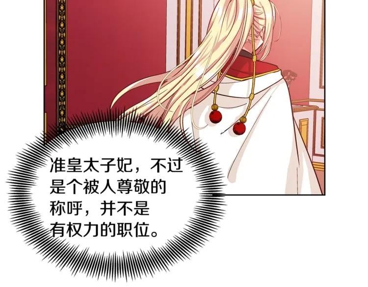 第54话 你笑起来多好看13