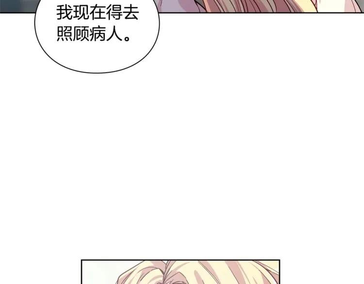 第69话 那份温暖47