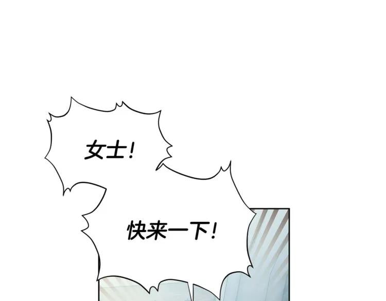 第70话 解决方法48