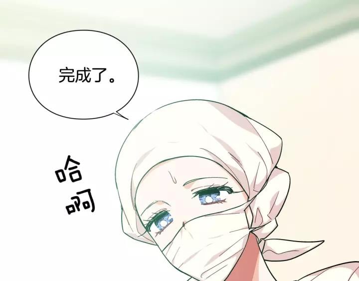 第二季 第16话 未寄出的信43
