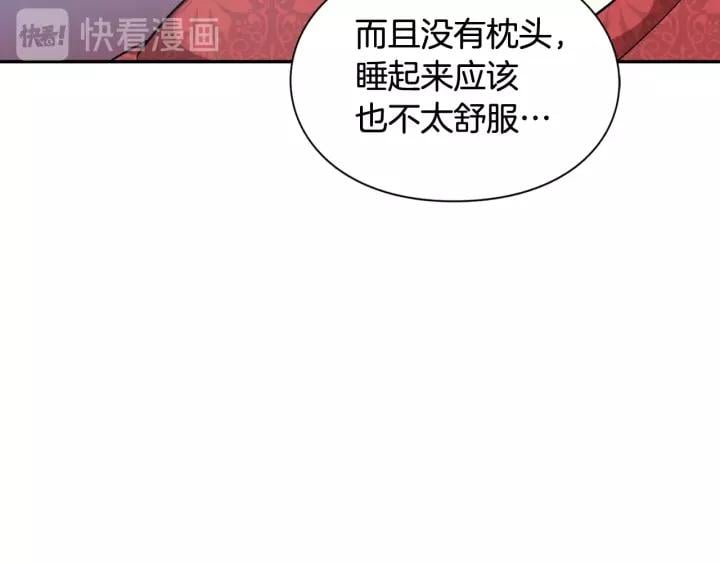 第21话 想一直陪你100