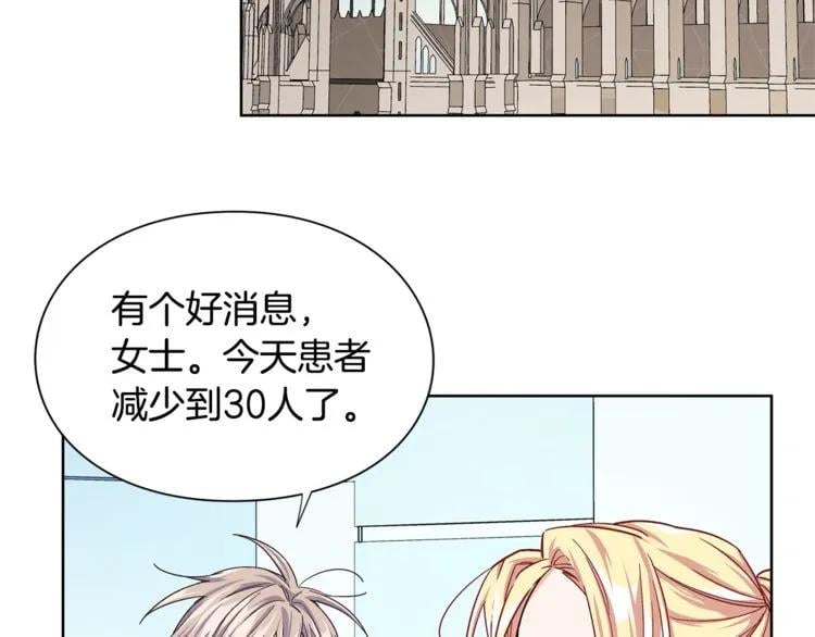 第47话 我们出发吧71