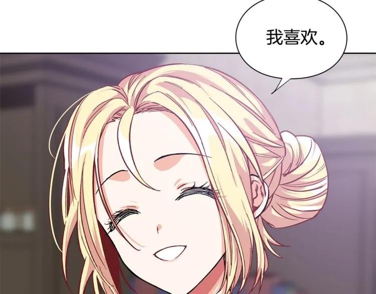 第61话 你留下！73