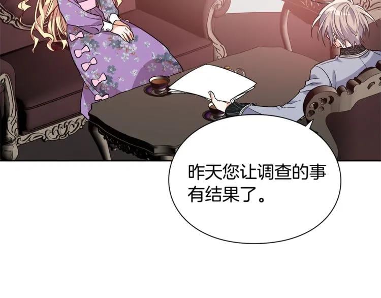 第44话 如果是她会怎么想呢？28