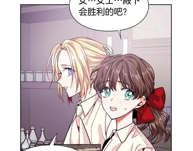 第60话 不让你受任何伤害31