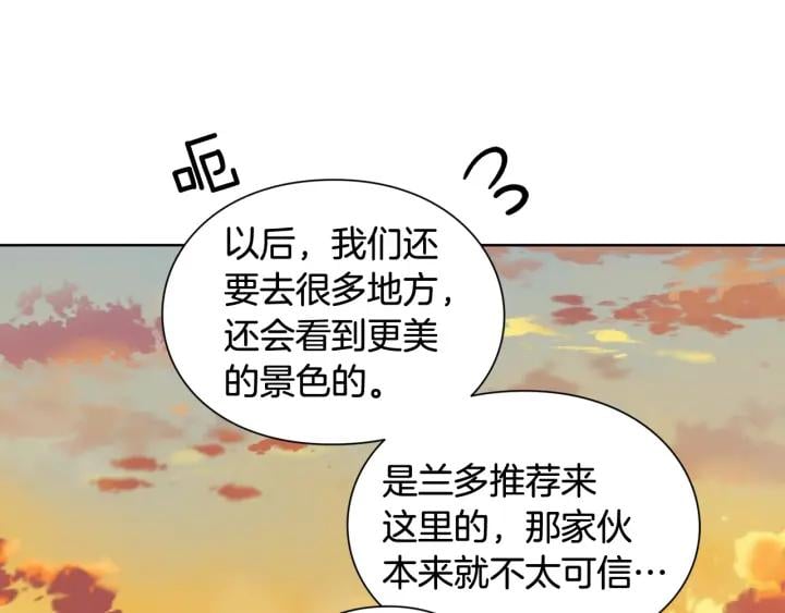 第29话 不许回家93