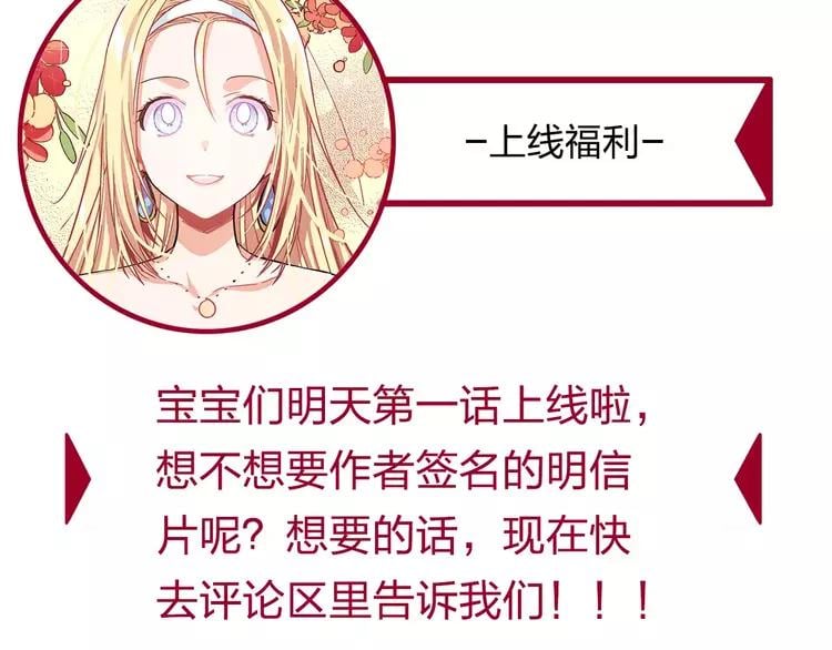 序章：毒皇后转世为医！80