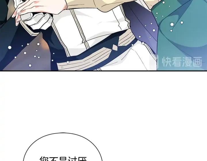 第三季第1话 好温暖88