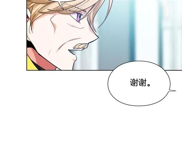 第25话 心痛的原因121