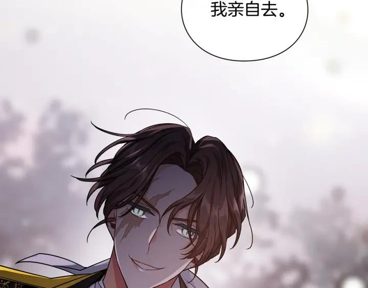 第76话 袭击目标太子妃？104