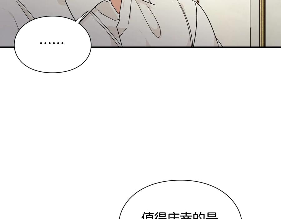 第19话 无法原谅32