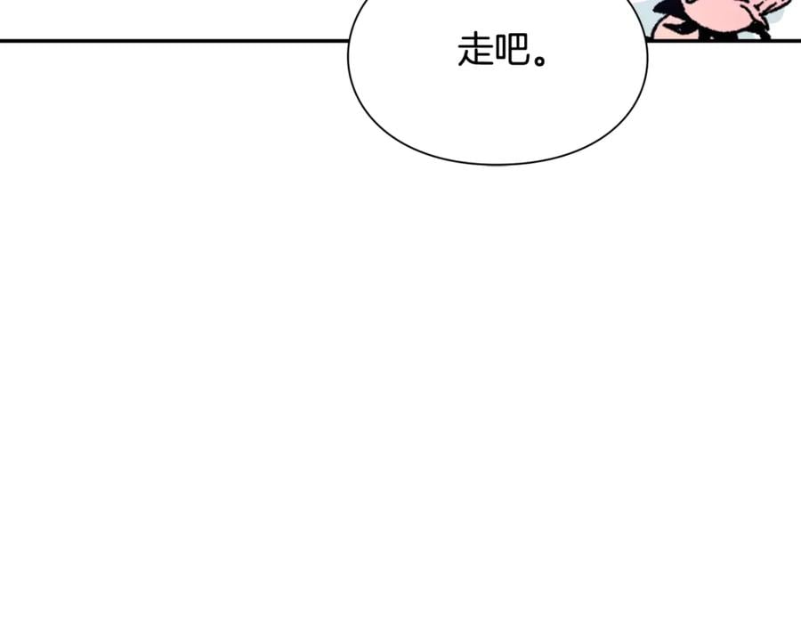 第33话 婚礼133