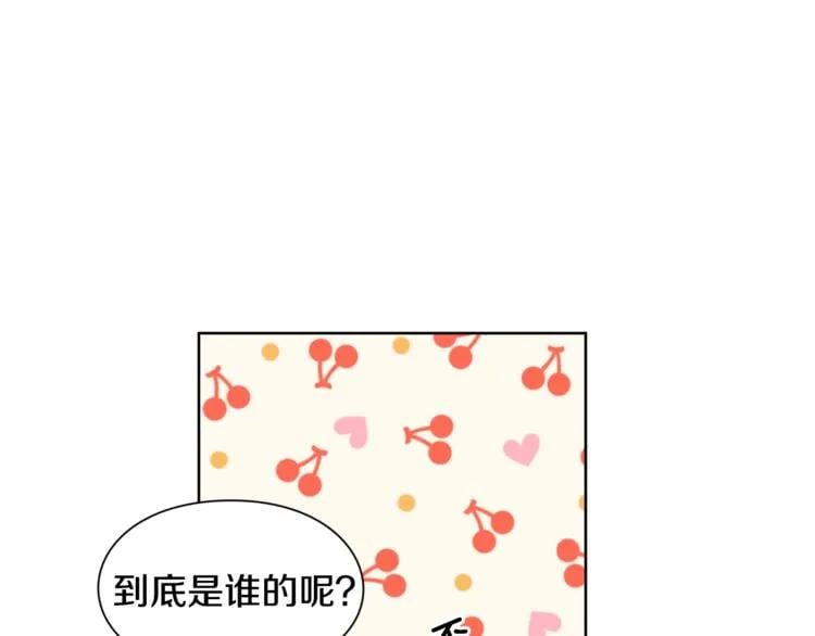 第67话 壁咚！38