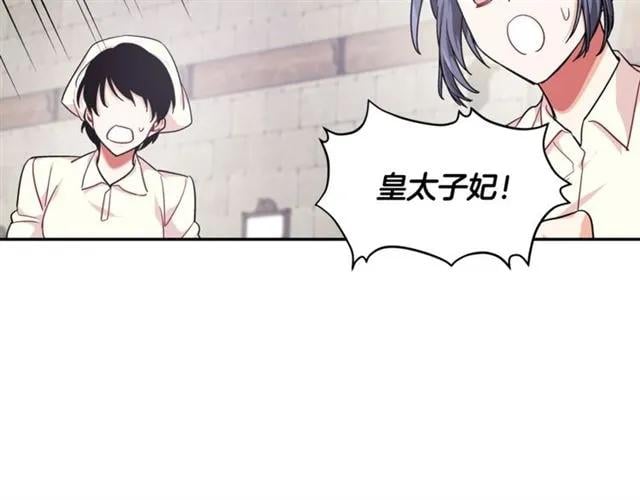 第二季 第9话 谁来主刀？74