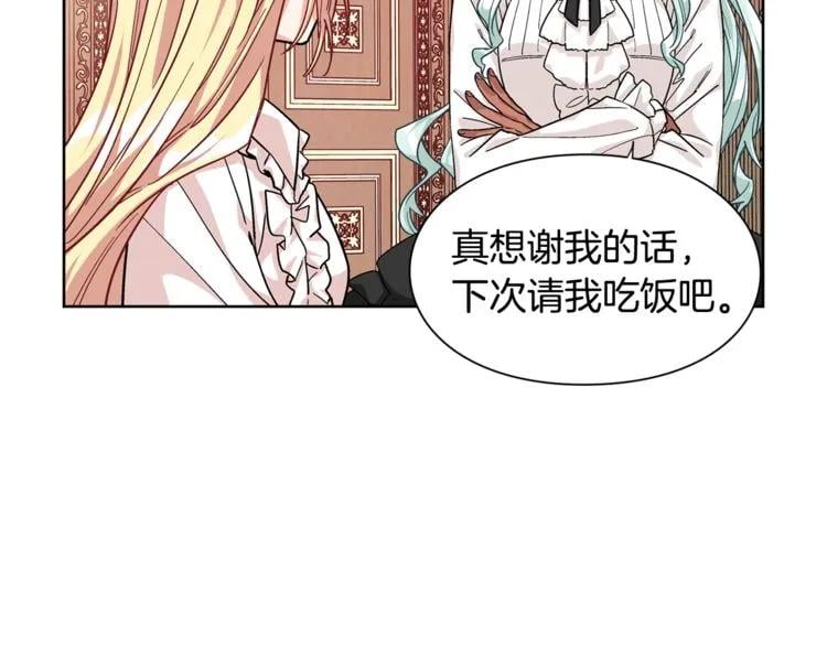 第50话 保护自己的方法34