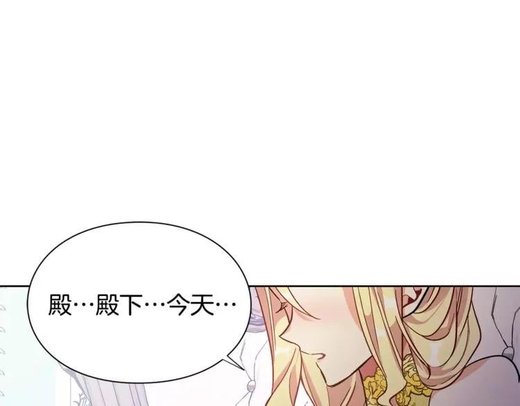 第33话 皇帝的宣言！3