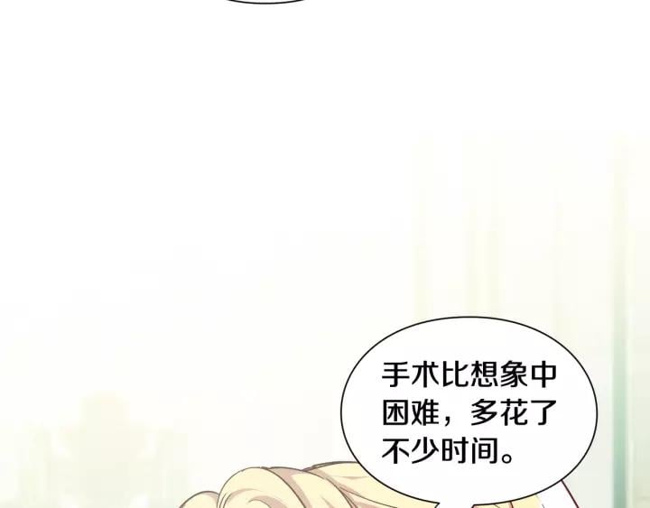 第二季 第16话 未寄出的信46