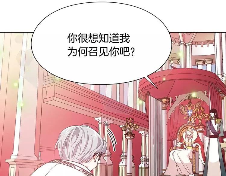 第27话 特殊检查！105