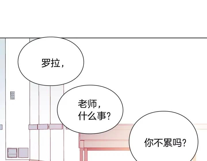 第20话 她好像瘦了？55
