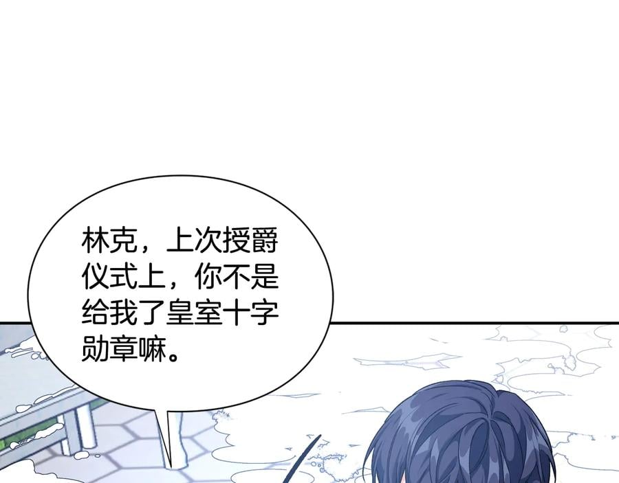 第21话 如果犯错70
