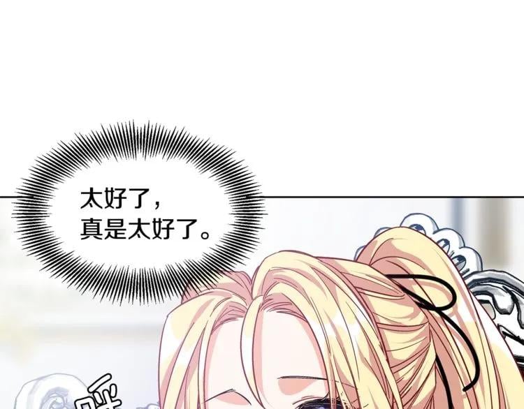 第58话 她与我一样21