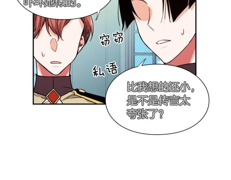 第46话 这是命令！52