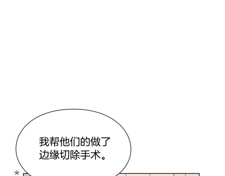 第14话 给我手术刀102