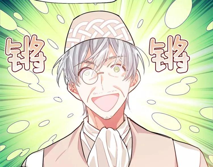 第25话 说瞎话的艺术105