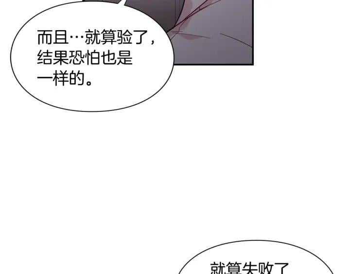 第二季 第10话 期待奇迹63