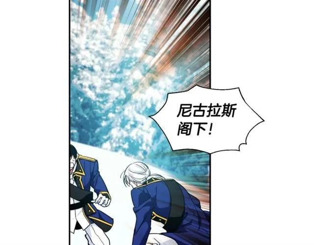 第二季 第8话 救援93