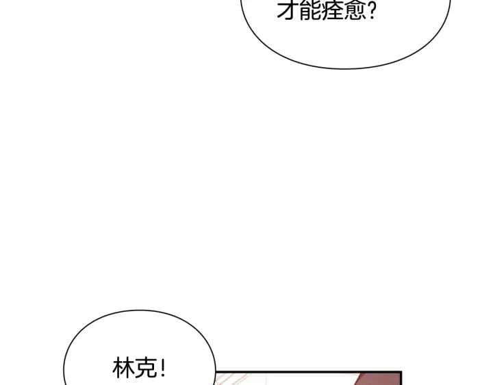 第11话 祝你幸福122