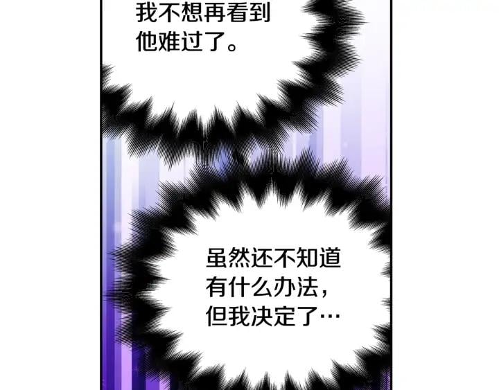 第11话 祝你幸福5