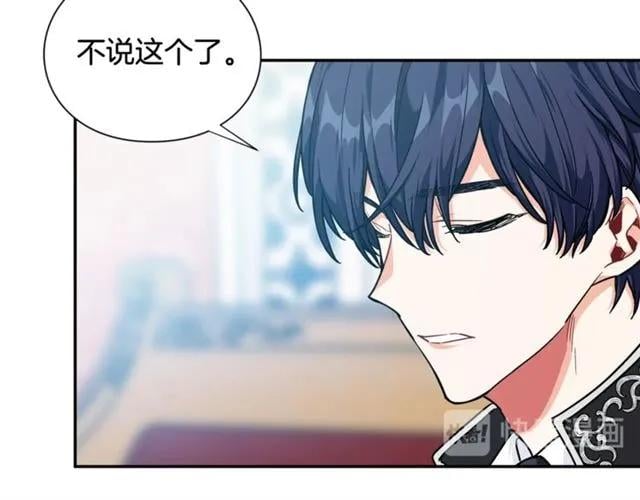 第25话 心痛的原因25