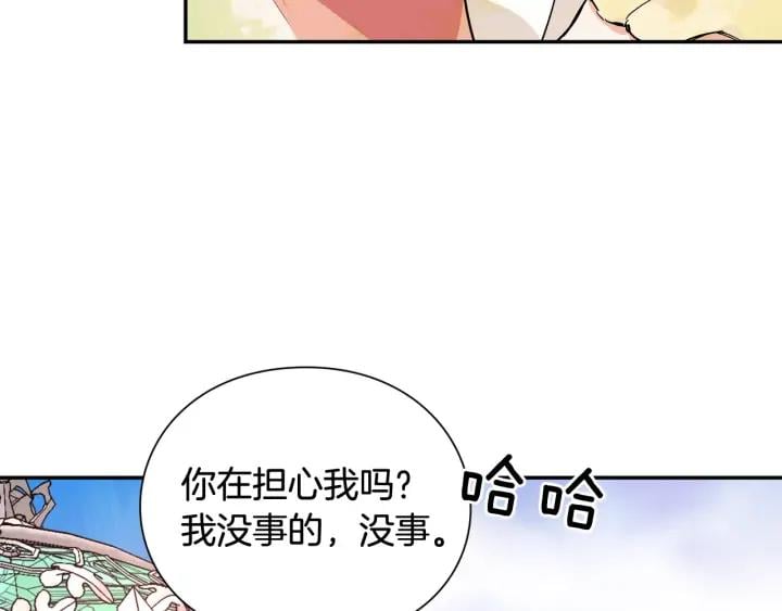 第11话 祝你幸福80