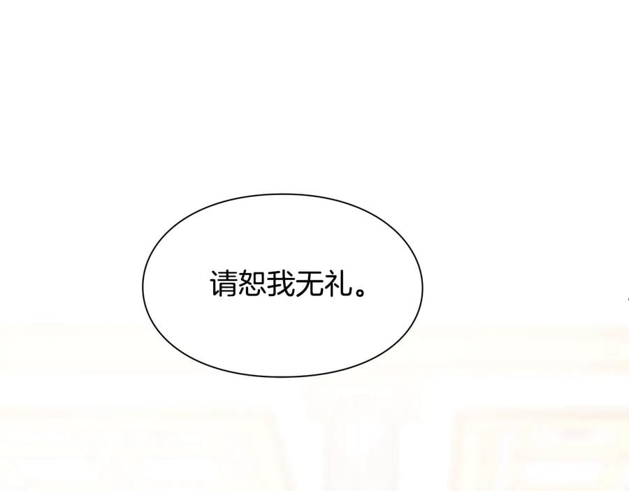 第13话 林克入狱75