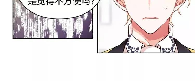 第27话 特殊检查！53