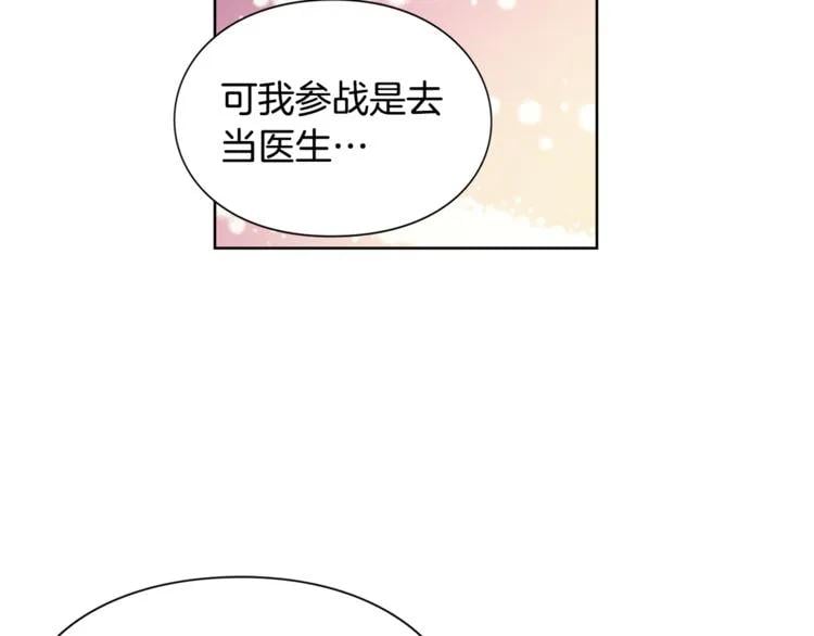 第50话 保护自己的方法110