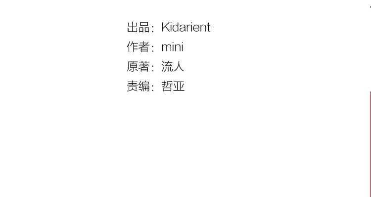第2话 重逢3