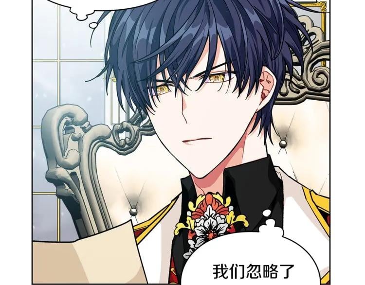 第58话 她与我一样101