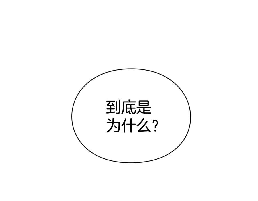 第13话 林克入狱60